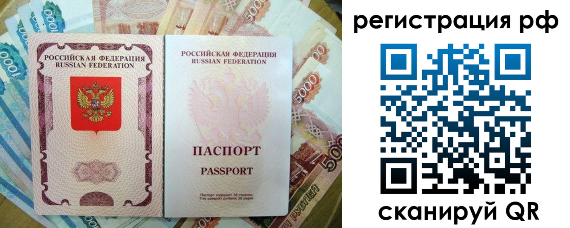 найти адрес прописки в Абакане