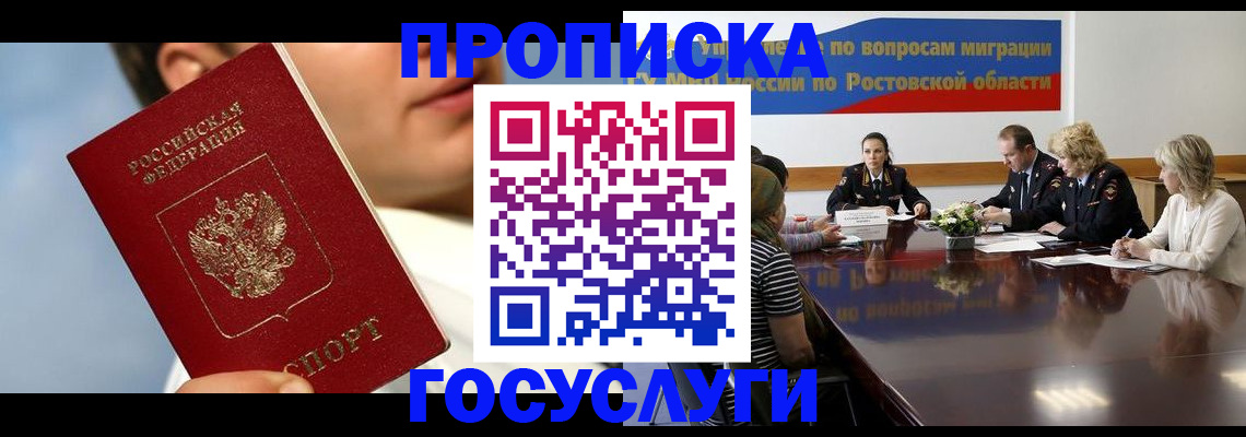 форма 3 в Абакане