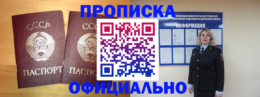 форма 3 в Абакане